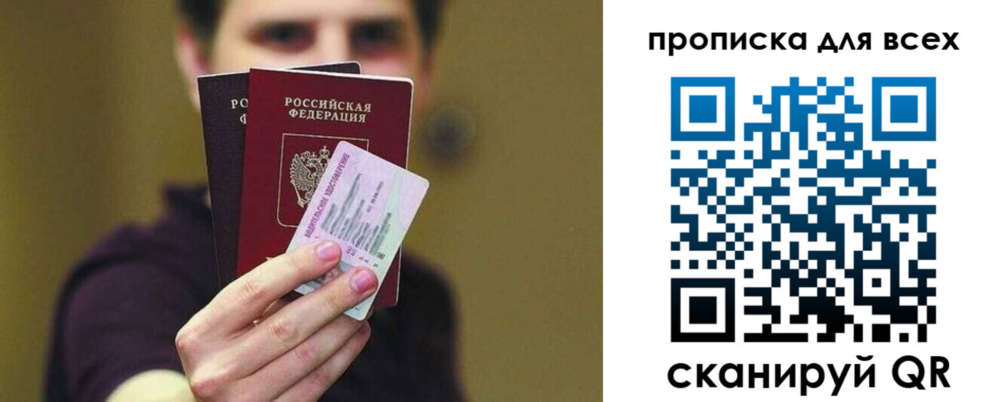 регистрация для школы в Курчатове