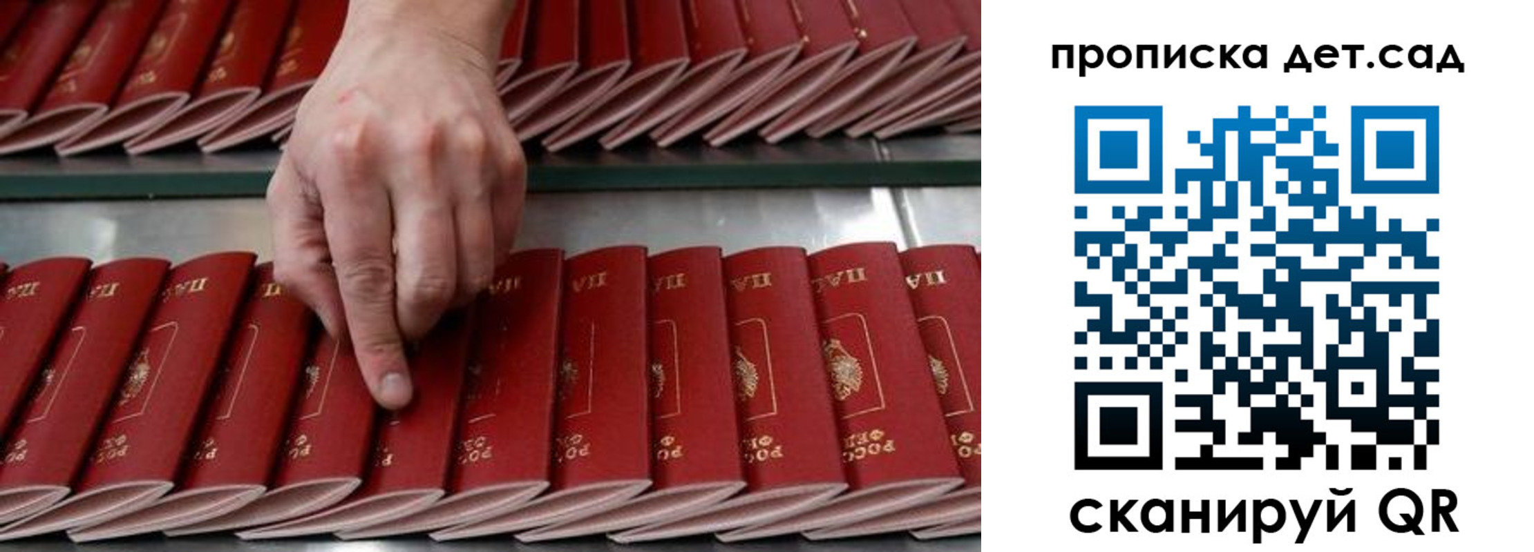 прописка иностранных граждан в Курчатове